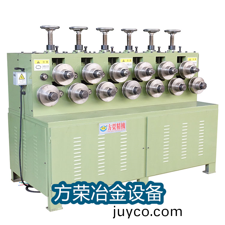 方榮20異(yi)形(xing)整(zheng)形機(ji)（15+9輥(gun)