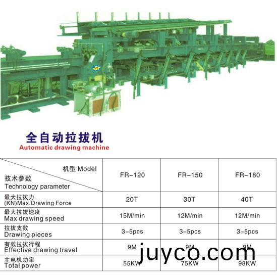 全(quan)自動(dòng)(dong)拉拔(ba)機(jī)説(shuo)明書.jpg